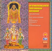 Sri Venkatachalapathi Thiru Murugan Darshanam