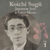 Japanese Jazz & Salon Music, 1936-1941, Vol. 1