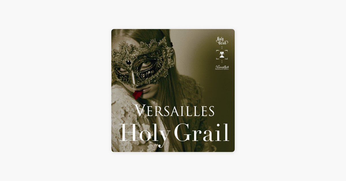 Versailles / Destiny -the lovers. Песня версаль