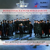 Russian Orthodox Christmas, Pre-Easter and Other Songs artwork