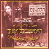 Shabbos Classics, Vol. 1