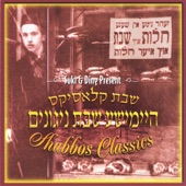 Shabbos Classics, Vol. 1 artwork