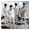 Without You (니가없이) - Single