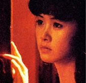 Okaerinasai / Welcome Home