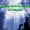 Sam Cooke & The Soul Stirrers - Come And Go To That Land
