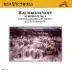 Symphony No. 2 in E Minor, Op. 27: II. Allegro Molto song reviews