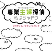 仲西 匡 - ホントノキモチ