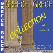 Greece - Grèce : Collection Paraskevas Grekis, Vol. 1 artwork