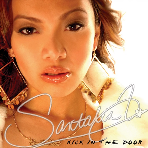 Cover artwork for A Special Place