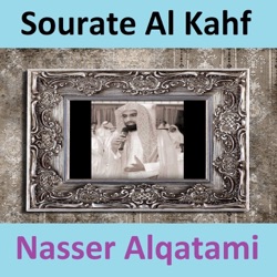 Nasser Alqatami - Sourate Al Kahf (Quran - Coran - Islam)