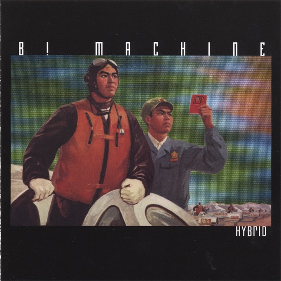 Cover artwork for Victim
