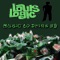 General Principle (feat. J-Tred) - Louis Logic lyrics
