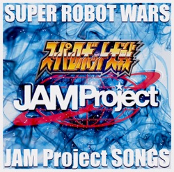 JAM Project - Gong