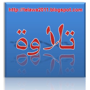 دعاء هاني الرفاعي
