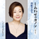 Shiawase No Canon (Dai 2 Sho) Saori Yuki - Shiawase No Canon (Dai 2 Sho) mp3