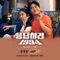 Can't Have You (Acoustic Ver.) - HiNi lyrics