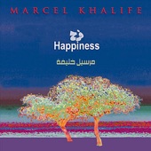 Marcel Khalife - Speak Up (Alliyha)