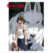 Joe Hisaishi - Princess Mononoke (Instrumental Version)