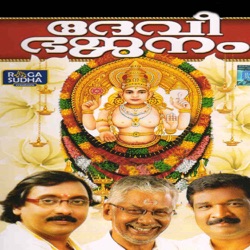 Chithra Arun - Kattiladum