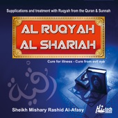 Al Ruqyah Al Shariah artwork