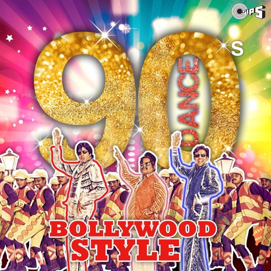 Cover artwork for Rangeela Re (From "Rangeela")
