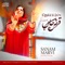 Naat - Zeenat-e-Kainaat - Sanam Marvi lyrics