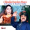 Chhalla Dardan Mara - Arif Lohar & Bushra Sadiq lyrics