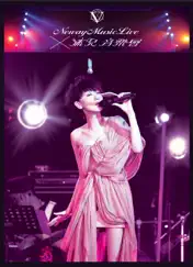 Neway Music Live X 泳兒音樂會 (Live) by Vincy Chan album reviews, ratings, credits