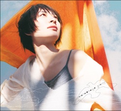 Maaya Sakamoto - Gravity