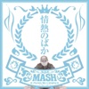 MASH