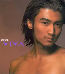 Viva by Nicholas Tse album reviews, ratings, credits