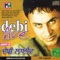 SABAR - Debi Makhsoospuri lyrics