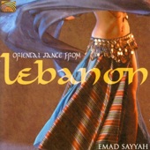 Salma - Emad Sayyah