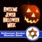Sevivon - Halloween Kosher Monster Band lyrics