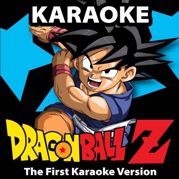 Dragon Ball (Karaoke Version)