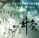 Heart of Balance - Wang Jian-Min