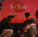 The Oceanfront (12' Version) - Too Down