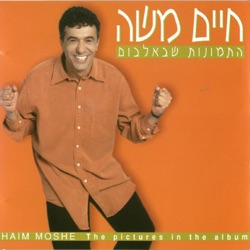 Haim Moshe - אני שר לך אהובתי