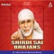 Srikara Shubakara - Usha Seturaman lyrics