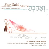 Yair Dalal - Perfume Road