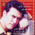 Kadim Al Sahir - Sallami