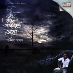Lutfor Hasan - Ghuri