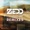 Zedd - Clarity (feat. Foxes)