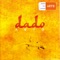 Day Mne Slovo - Dado lyrics