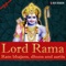 Hare Ram Hare Ram - Suresh Wadkar & Lalitya Munshaw lyrics