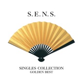 S.E.N.S. - 人と時と風の中へ