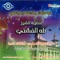 Al Kowl Fek Maatra Blkalmat - Al Shykh Taha Al Fashny lyrics