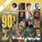 Best of 90's Persian Music Vol 7