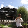 Satoshi - Midare Setsu Getsu Ka