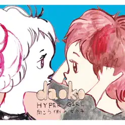 Hyper Girl - Mukougawa No Onnanoko - Daoko Hyper Girl - Mukougawa No Onnanoko - Daoko